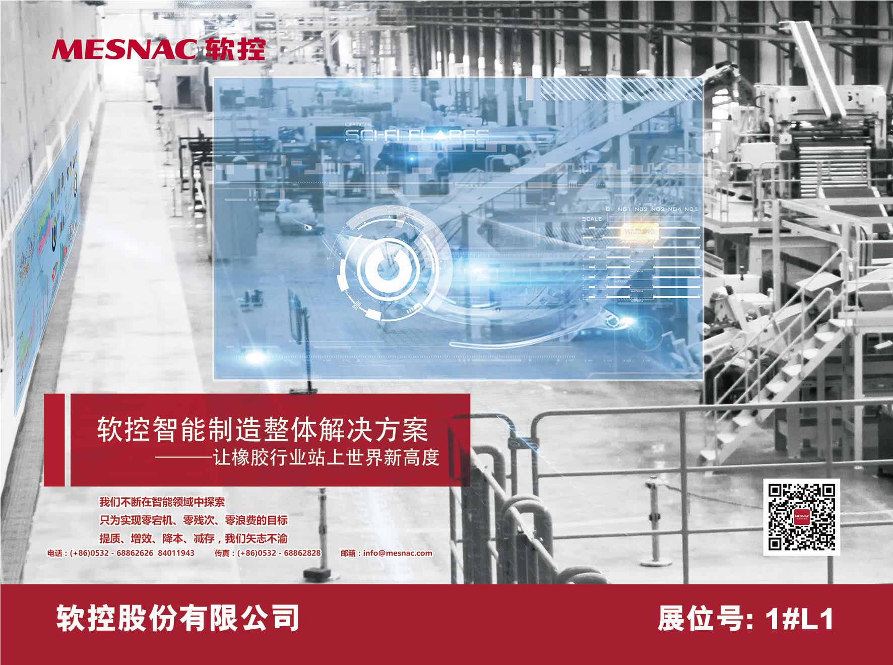 开云app下载官方网站