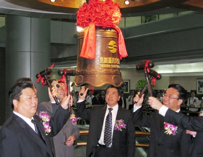 青岛软控成功登陆深交所A股市场 青岛软控成功登陆深交所A股市场