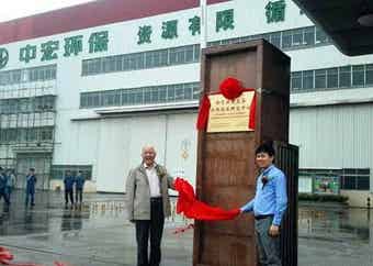 开云app下载官方网站
