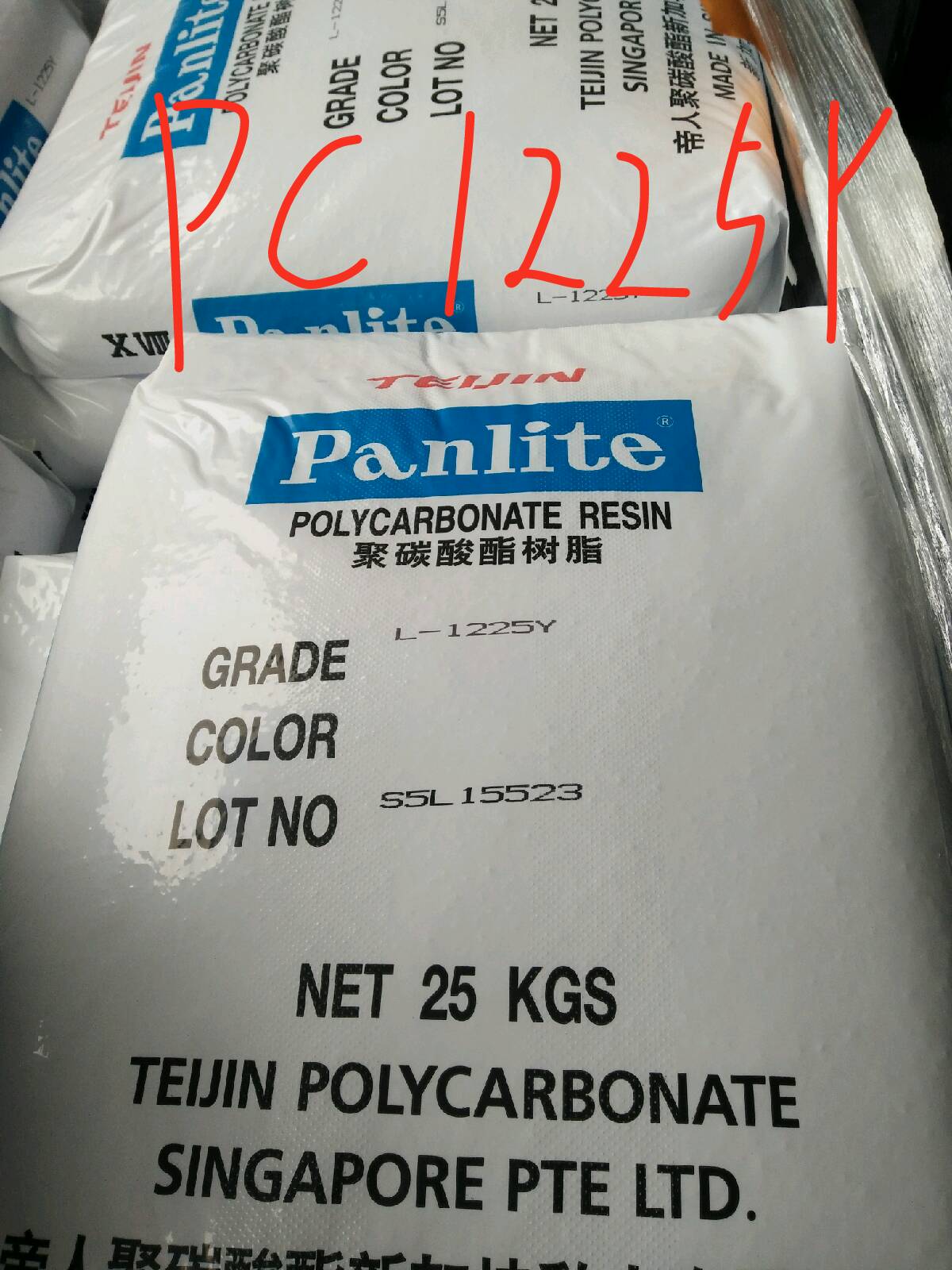 塑胶原料生产_新式的东莞塑胶原料在东莞有售