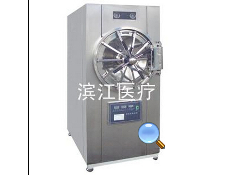 郑州哪里有提供压力蒸汽灭菌器 哪里可以买到压力蒸汽灭菌器