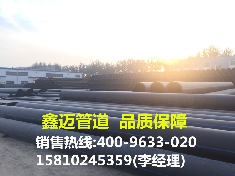代理给水管 `供应`北京耐用的HDPE给水管