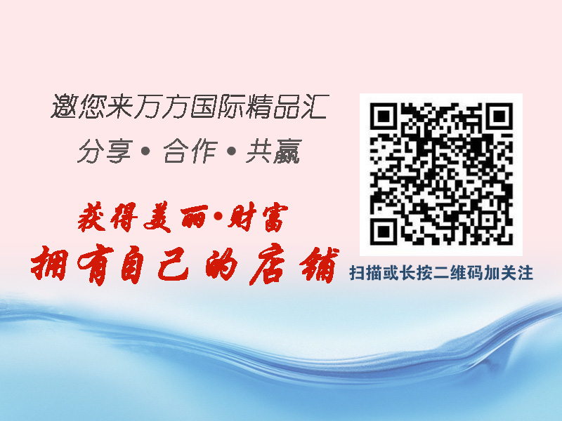 信誉好的仙方莱小分子玻尿酸原液，口碑好的仙方莱小分子玻尿酸原液在哪里可以找到