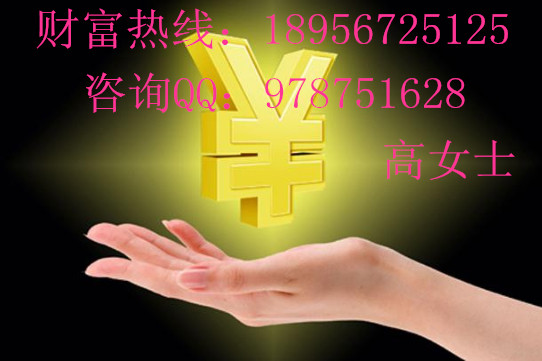 2016中江国际微盘诚招代理 可买涨买跌15556832135