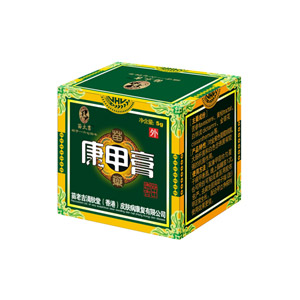 利肤邦价格范围——咸阳具有品牌的皮肤康复连锁加盟