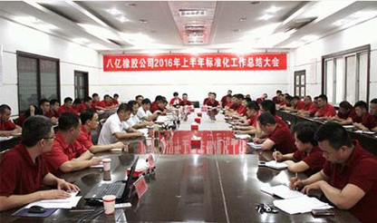 开云app下载官方网站