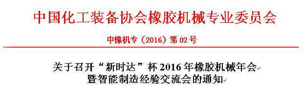 开云app下载官方网站