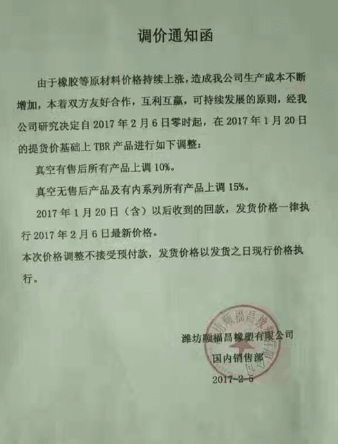 开云app下载官方网站