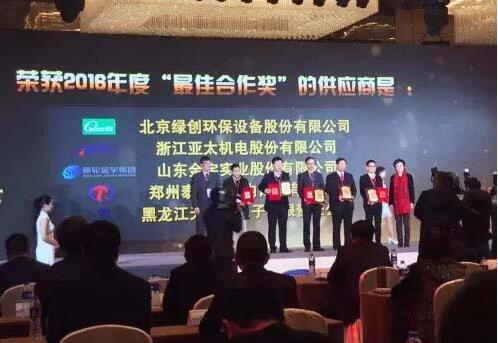 开云app下载官方网站