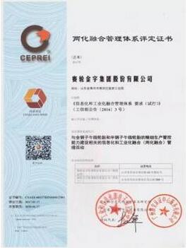 开云app下载官方网站
