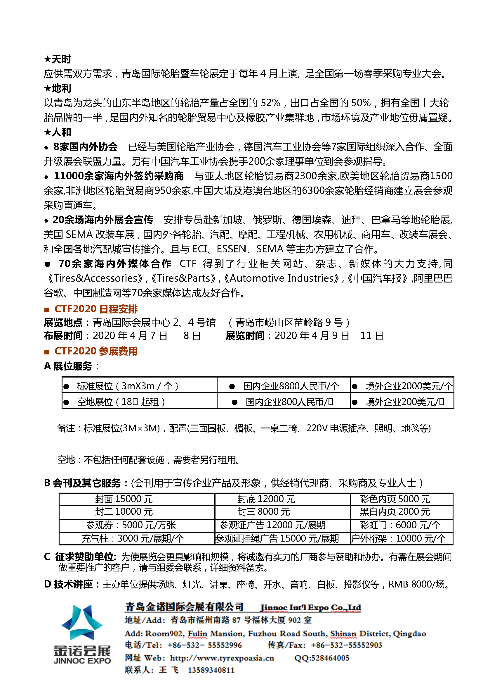 开云app下载官方网站