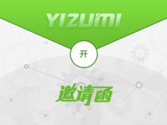 2019伊之密工厂开放周 中国.顺德 2019年5月21-24日