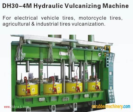 洪海机械 DH30-4M液压硫化机