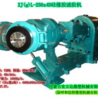 宏立达 XJ（g）L-250x4D硅橡胶滤胶机