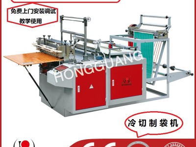 瑞豪 FQ500-1200型电脑热封冷切制袋机