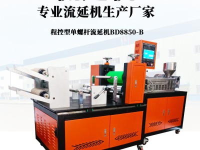 BD-8850-B实验室流延机组图2