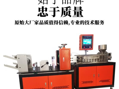 BD-8850-B实验室流延机组图3